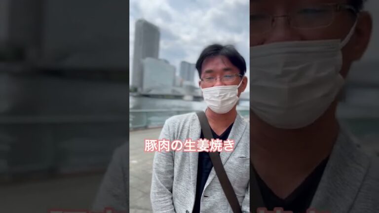 豚肉の生姜焼き