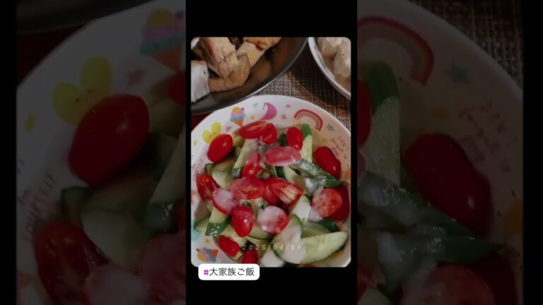 【大家族】母ちゃんが子供達に作る簡単美味しい朝ご飯シリーズ！ナスと厚揚げの甘辛炒め【料理】