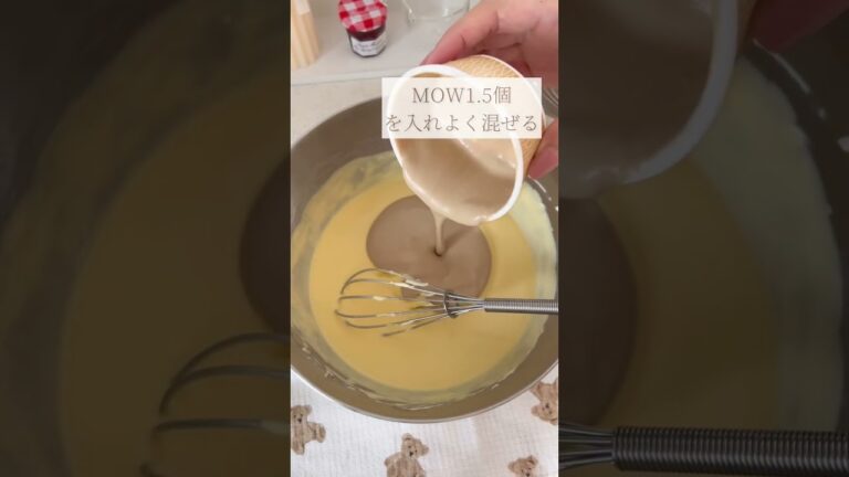 材料3つ！5分で作る！MOWでアールグレイ半熟バスクチーズケーキ👩🏻‍🍳#MOW #おうちカフェ #お菓子作り #簡単レシピ #バスクチーズケーキ #バスチー #アールグレイ #チーズケーキ