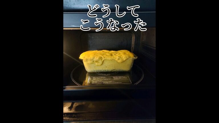 米粉のかぼちゃケーキ焼いてみたんだけど🎃#ハロウィンレシピ#かぼちゃケーキ#グルテンフリー #halloween#pumpkincake