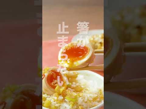 【SNSで大流行】麻薬卵の作り方 #shorts