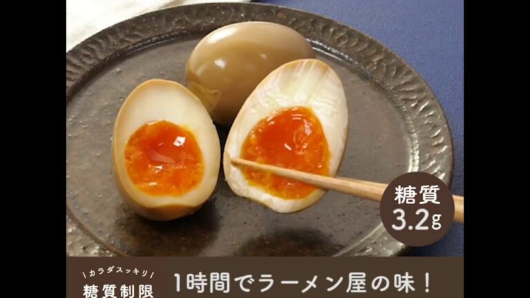 1時間でラーメン屋の味！めんつゆ味玉