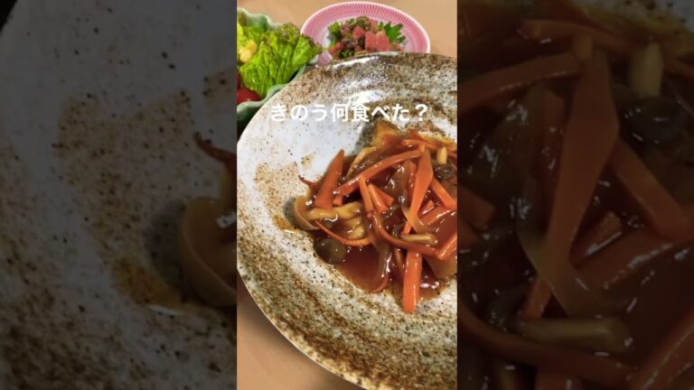 【食事記録】きのう何食べた/カレイの甘酢あんかけ/明太子の胡麻油和え/サラダ/えのきと玉ねぎの味噌汁/#192