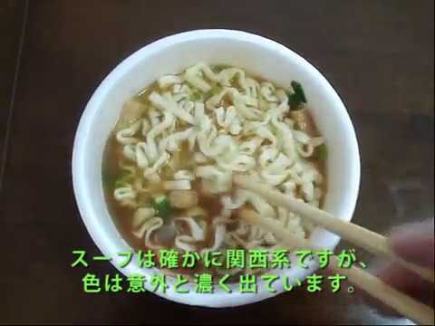 【マルちゃん】東洋水産「関西風肉うどん」を作ってみた