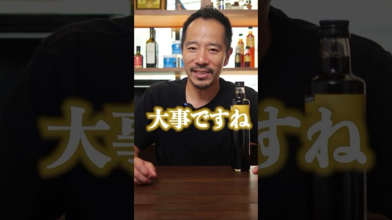 バルサミコってなーに？物知りおじさん #aosトラットリア #料理レシピ #バルサミコ