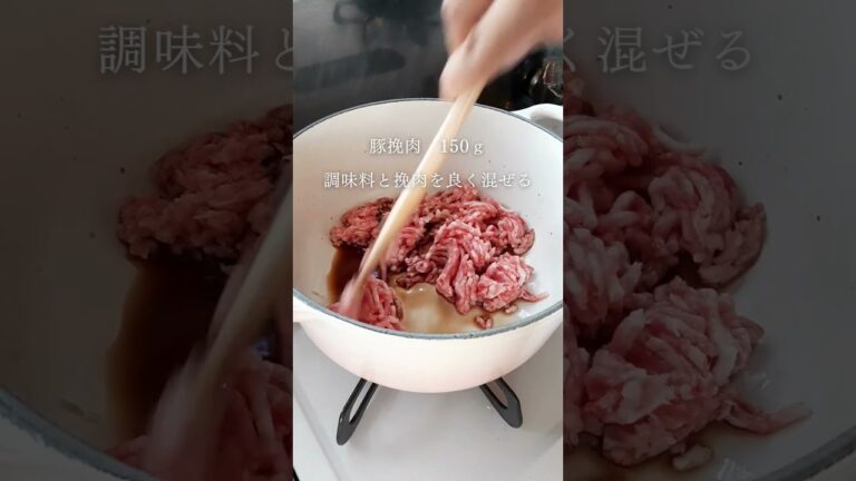 南瓜と豚肉のそぼろ煮 #薬膳レシピ #薬膳 #南瓜 #豚肉