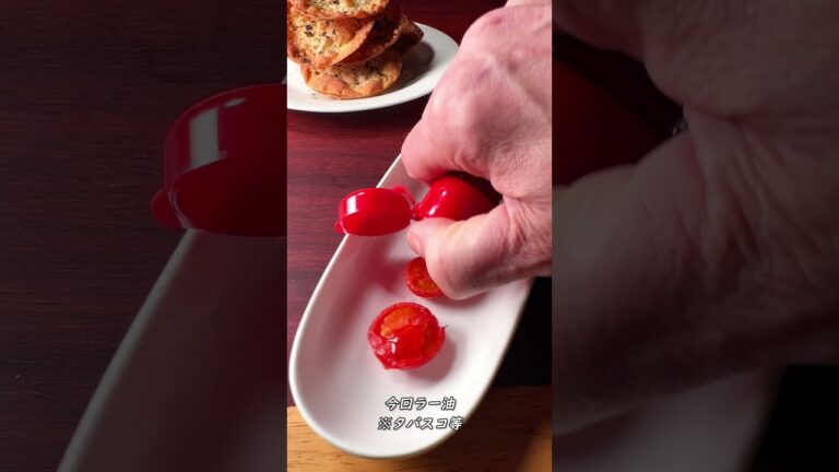 餃子の皮 & セミドライトマト #shorts