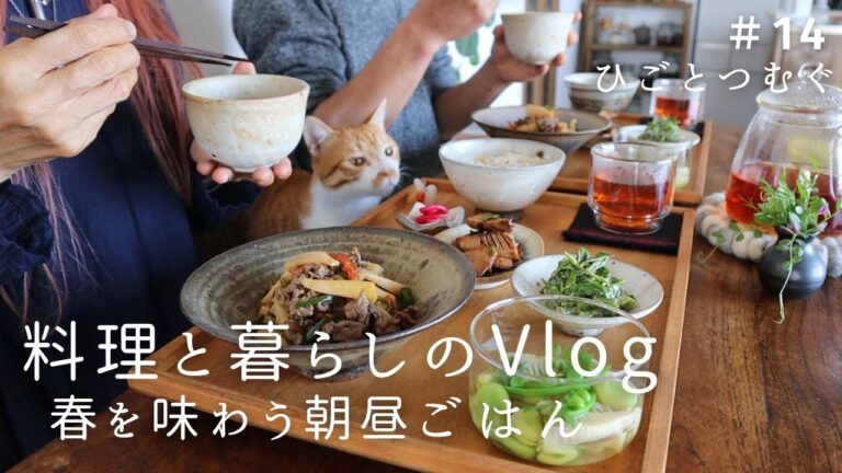 春の絶品たけのこ料理８選/おこげも美味しいたけのこご飯/春野菜レシピ/たけのこレシピ/夫婦の食卓/丁寧な暮らし/野菜たっぷりおうちごはん/季節の手仕事