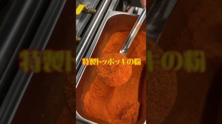 大阪・鶴橋に日本初上陸！ジョーズトッポッキ♡ #Shorts