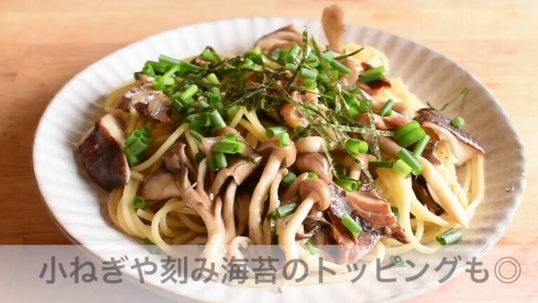 きのこ和風パスタ「丸ごと骨まで食べられる焼き魚：醤油干し焼きアジ」で作る！