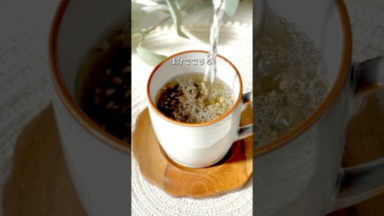 【脂肪燃焼🔥】お湯を注ぐだけ！簡単梅スープの作り方