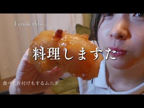 料理▶鶏と茄子のポン酢照り焼き