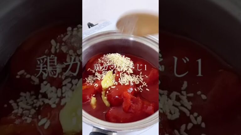 ケチャップの糖質気になる方に是非作ってみて欲しい🫠🤍#ダイエット #ダイエットレシピ #レシピ #痩せる #痩せるレシピ #ダイエット垢 #ケチャップ #糖質制限 #糖質オフ #糖質カット