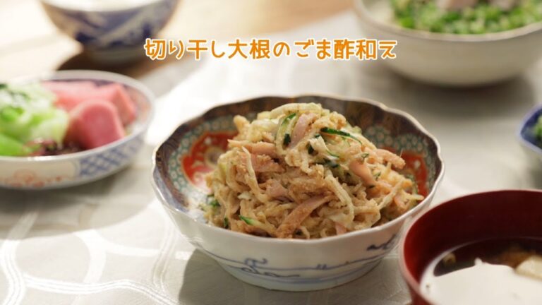 切り干し大根のごま酢和え【きちんとキッチンbydaiei】
