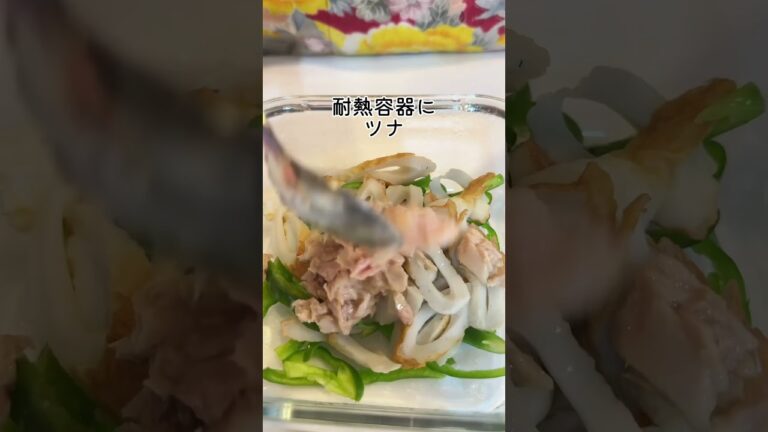 @lico_ienomi8989 フォローお願いします✨#おつまみごはん#おつまみメニュー#おつまみ#おつまみレシピ#簡単おつまみ#ちくわレシピ#ピーマンレシピ#ツナレシピ#レンチンレシピ#簡単レシピ