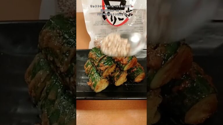 【お得なレシピ】きゅうりの一番旨い食べ方を教えます！漬け時間は2〜3分！『ごま味噌きゅうり漬け』⑤　2024年8月23日