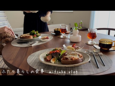 # 114 ［夫婦と犬の暮らし］夫を送り出して家事・料理、春の筍、和食の夕食献立、翌朝のお楽しみ