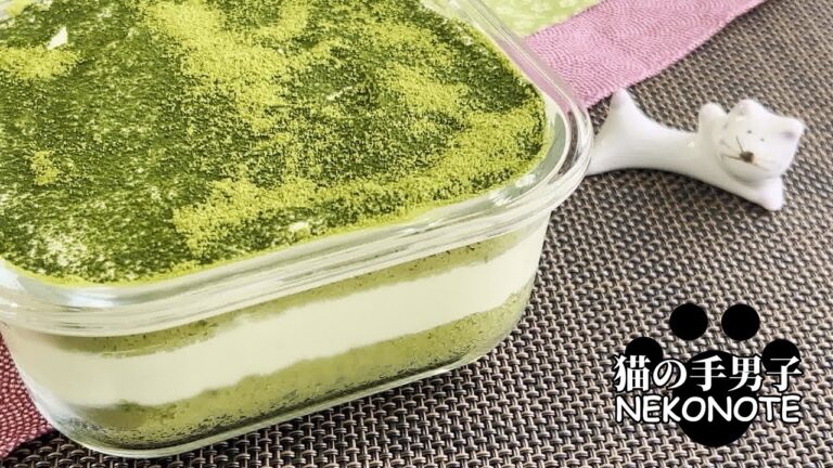 【低糖質抹茶デザート】おからパウダーで作る、濃厚ほろ苦抹茶ティラミス【高たんぱく】＃56
