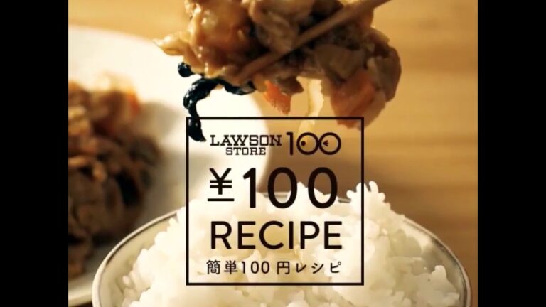 【ローソンストア100】ごはんがススム！肉野菜炒め