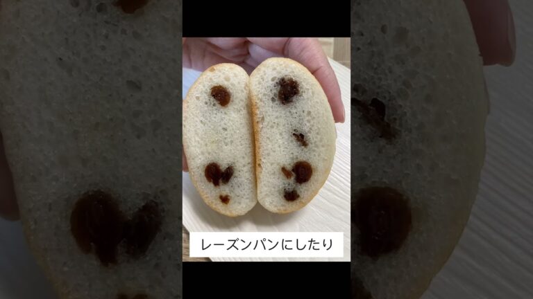 米粉の丸パンアレンジ