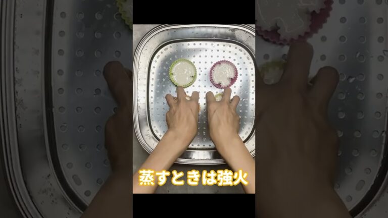 【もう失敗しない】ふわふわ米粉蒸しパンの徹底解説！