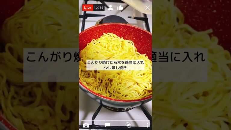 ほぼ失敗せずに作れる！タラコ焼きそば(  ˙8˙  )