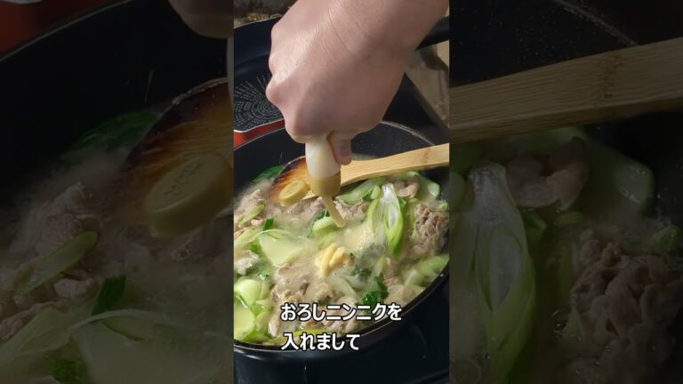 「豚肉と青梗菜の卵あんかけうどん」がひかえめに言って旨すぎる。#Shorts　#料理　#shortsfood