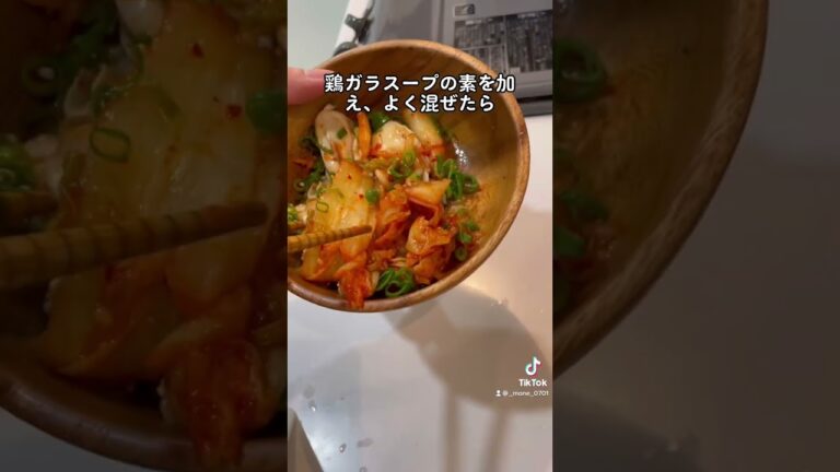 10万回再生⁉️1番簡単な牡蠣キムチの作り方｜How to make oyster kimchi #ショート #shorts #ライフハック #lifehacks #簡単レシピ