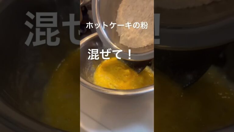 堺市 一時預かり 【レンチン】今すぐ食べたい！しゃもじひとつで爆速バナナ蒸しパン【作業時間5分】#shorts #家事代行 #子育てを楽しむ #子どものいる暮らし