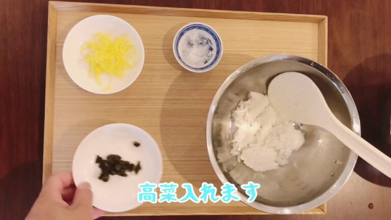 【簡単おにぎりレシピ】高菜×たまご