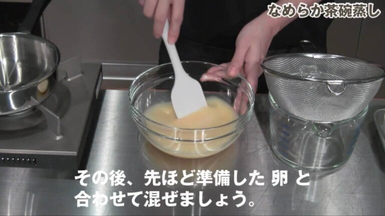 【料理レシピ】なめらか茶碗蒸し / antenna foods&recipes