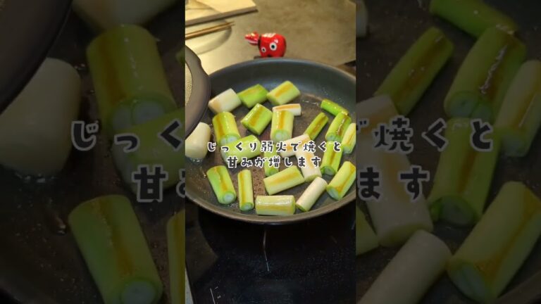 【長ネギがあったなら】焼いて混ぜるだけ。料理研究家のリアルなうちごはん。#shorts #あるもの食堂🍚 #東北のミキティママ #時短レシピ #初心者  #長ネギ