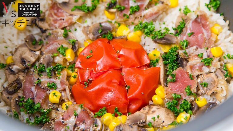ロバート馬場の"生ハムと丸ごとトマトの炊き込みごはん"【Y'sキッチン】