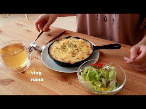 一人暮らしごはん/シーフードドリア/デトックススープ/最近の購入品/日常vlog