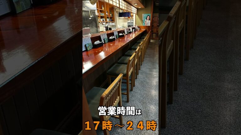【新店】焼鳥居酒屋がオープンします！