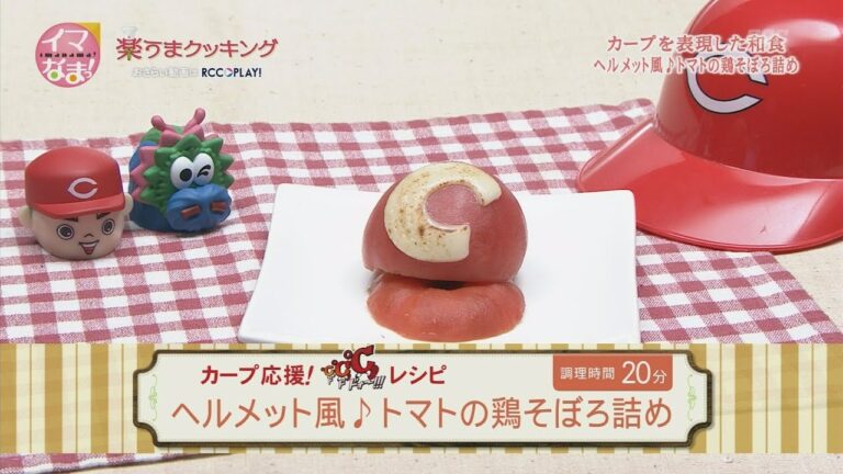 楽うまクッキング-ヘルメット風♪トマトの鶏そぼろ炒め