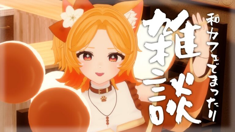 【雑談】4月まとめ！BIGみたらし団子のサービスあり🧡