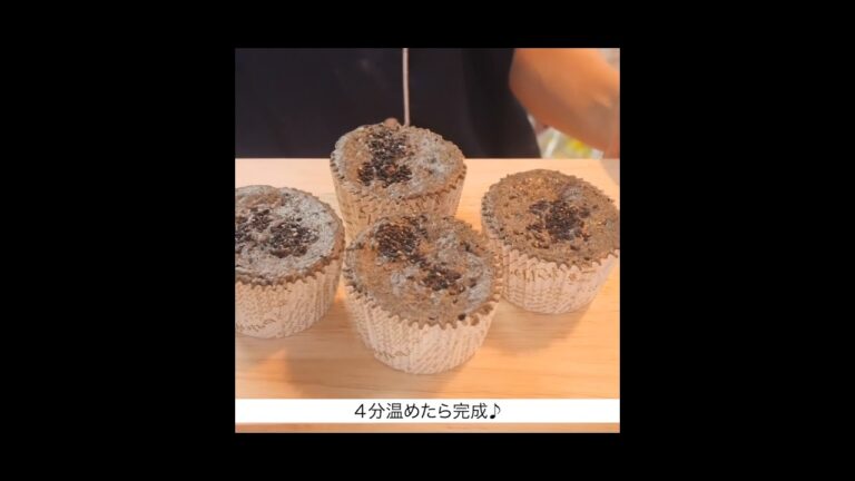 黒ごま蒸しパン🧁-14kg痩せたダイエットレシピ #Shorts