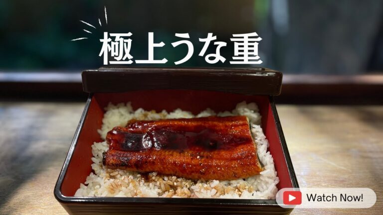 超簡単！市販のうなぎで極上うな重作り方How to Make Premium Unagi Don with Store Bought Eel