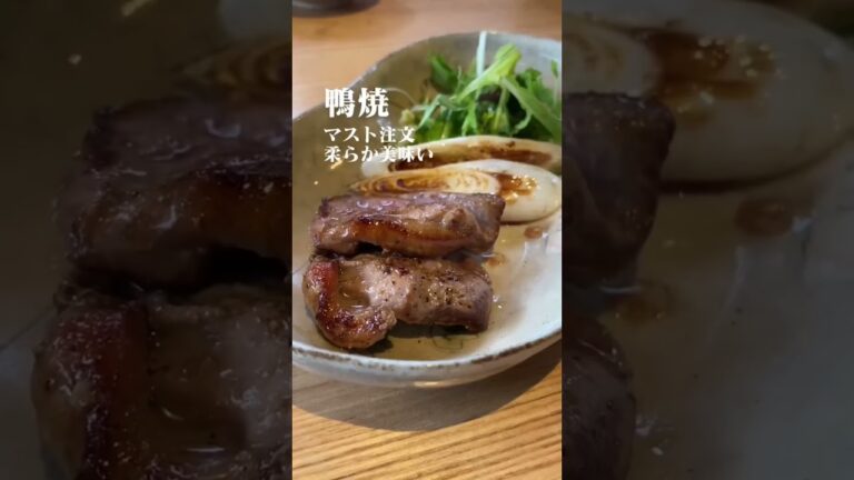 【蕎房 猪口屋 （チョコヤ）】天ぷら蕎麦と鴨焼き　神奈川/茅ヶ崎