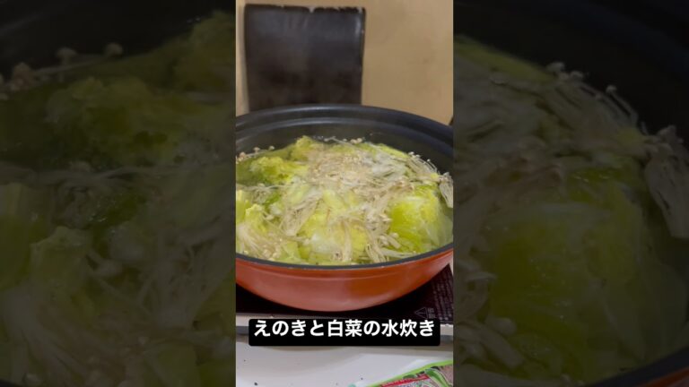 【鍋】本日の晩酌　#鍋　＃ポン酢　＃水炊き　#寒い日