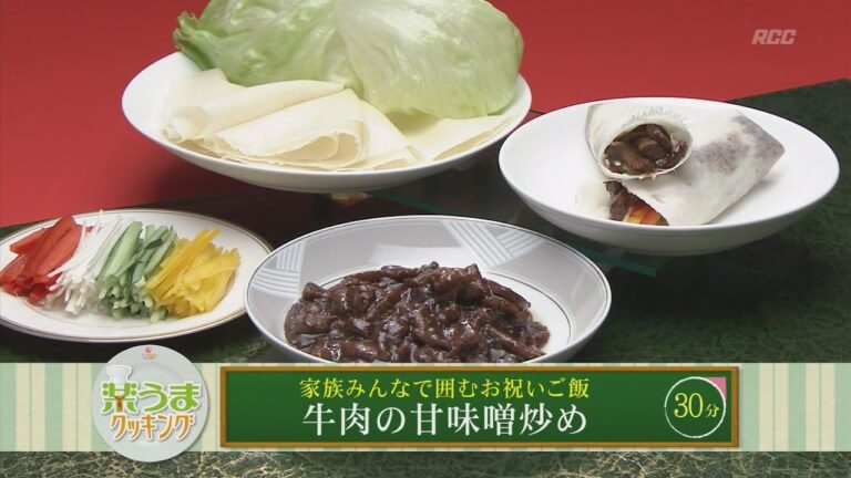 楽うまクッキング-牛肉の甘味噌炒め