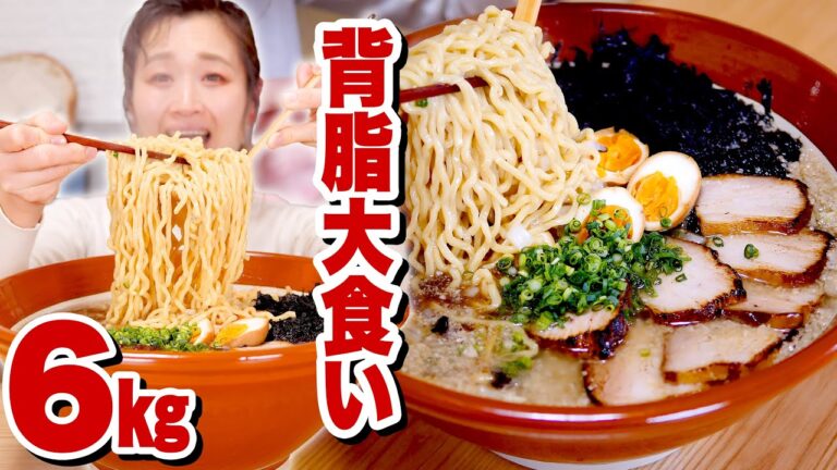 【背脂！大食い】こってり！ラーメン10人前。超！！！高コスパのラーメンを皆にご紹介したい所存。燕三条系ラーメンをお家でたのしめる🙆🏻【ロシアン佐藤】【RussianSato】