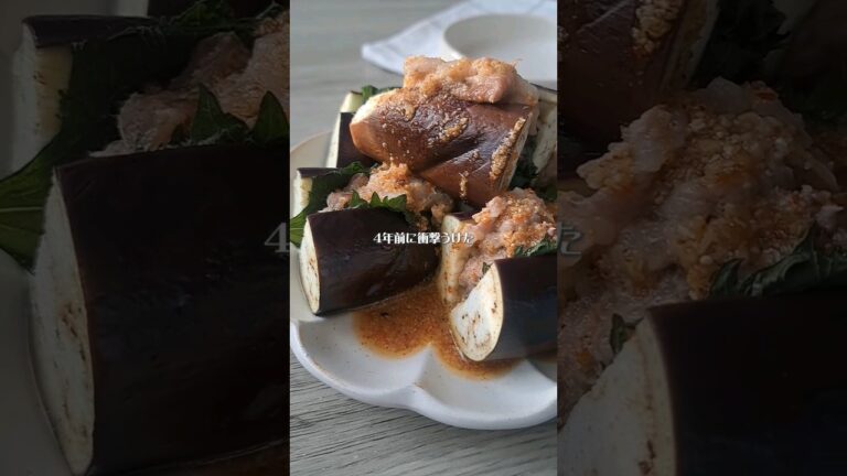 【🐶(夫)レシピ】茄子豚のレンジ蒸し🍆 #shorts #recipe #簡単レシピ #時短レシピ