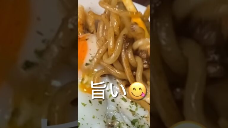 #shorts 焼きそば専門店 壱🐎オムそばたまご焼きトッピングがトロトロ濃厚🐴🐴 栃木県那須塩原市一区町の巻きﾁｬﾝﾈﾙ登録よろしくお願いします♪うしし✨👍