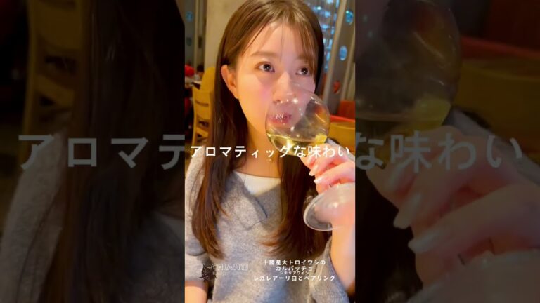 【北海道産大トロイワシのカルパッチョ】 #イルキャンティ #パスタソース #イルキャンティメニュー