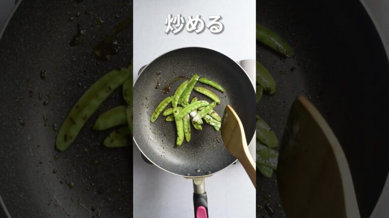 ＼ワンパン副菜／さやえんどうの豆板醤炒め