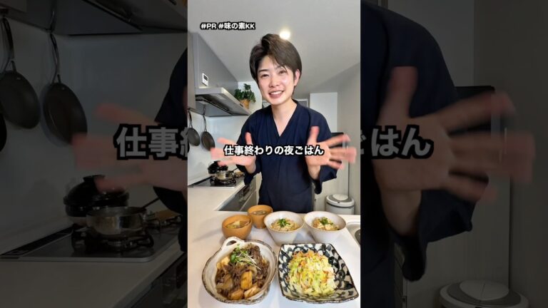 仕事終わりに春っぽい夜ごはん作ってみました