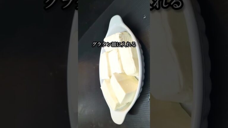 熱々とろとろ！豆腐ナポリタン #shorts #料理 #レシピ #recipe #cooking