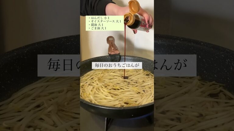 『もやたまスープ』です！